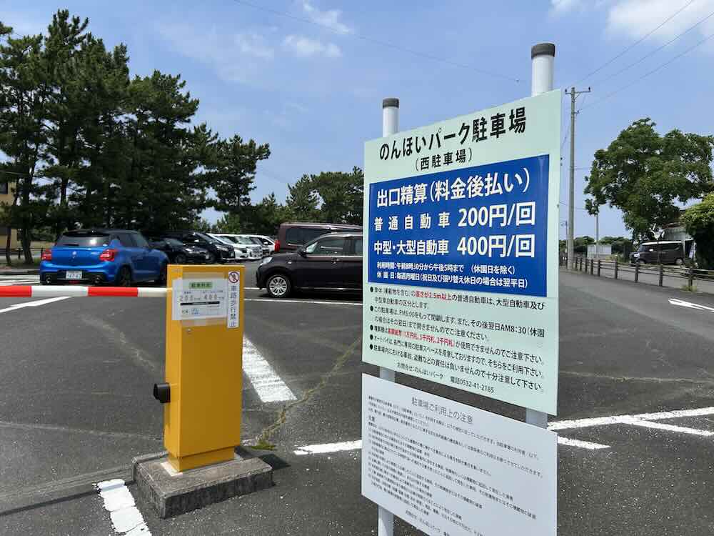 のんほいパーク 駐車場2
