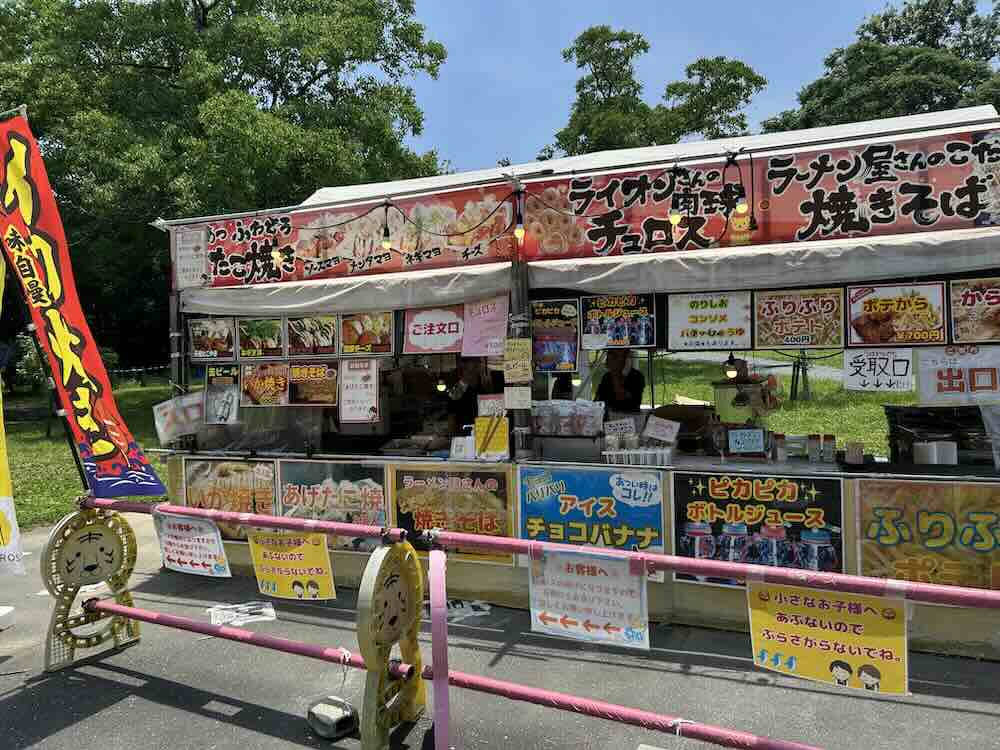 のんほいパーク 売店2