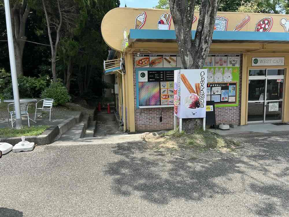 のんほいパーク 売店1