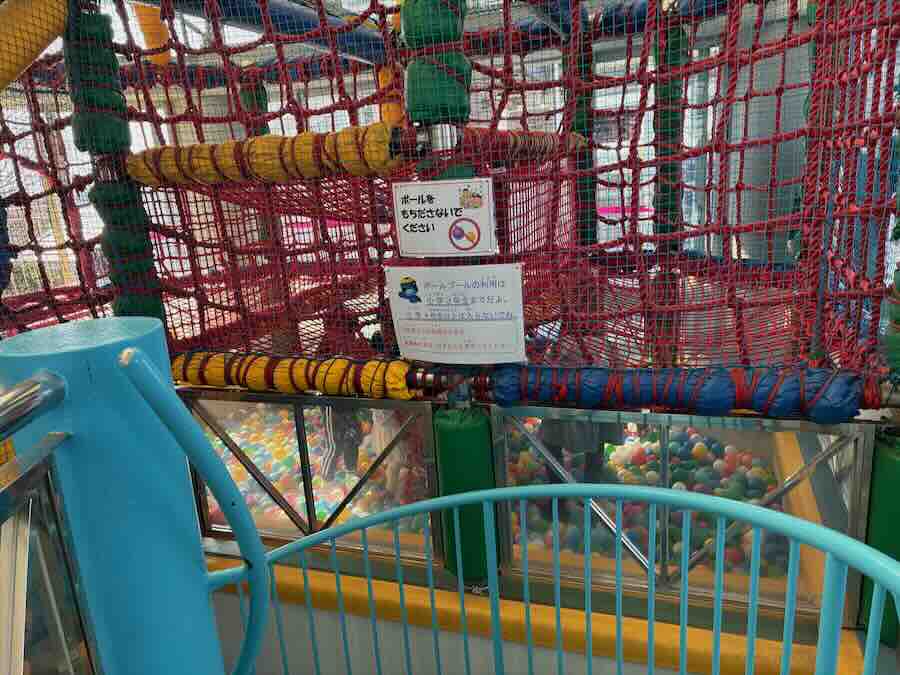 戸田川緑地公園　ボールプール