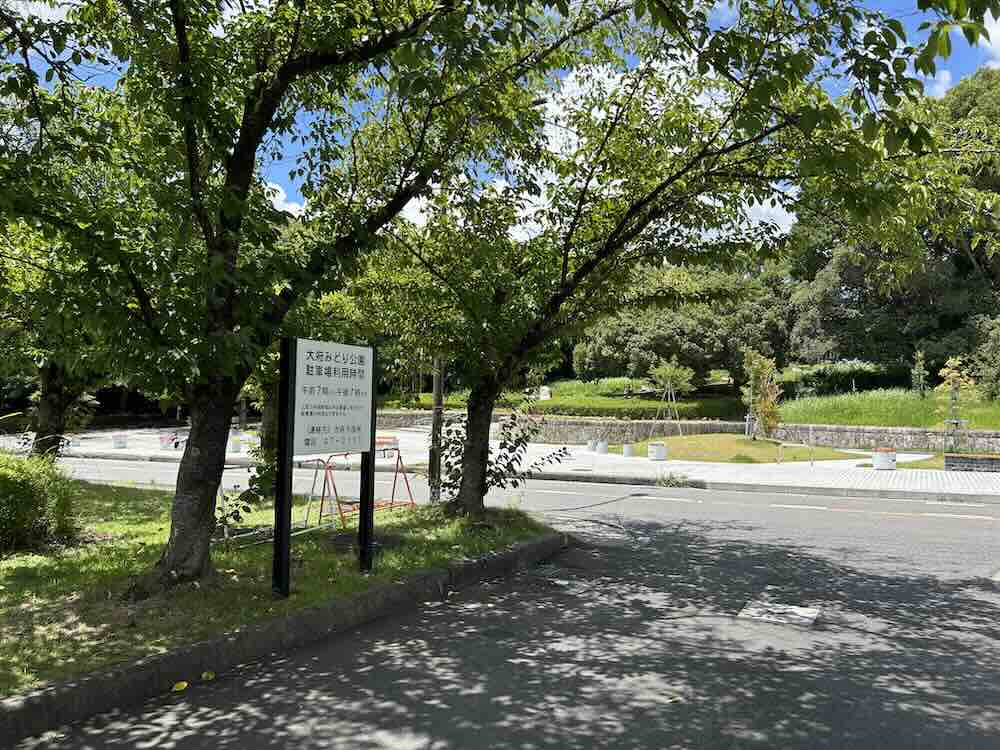 大府みどり公園 駐車場