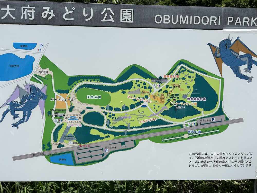 大府みどり公園 マップ 遊具情報