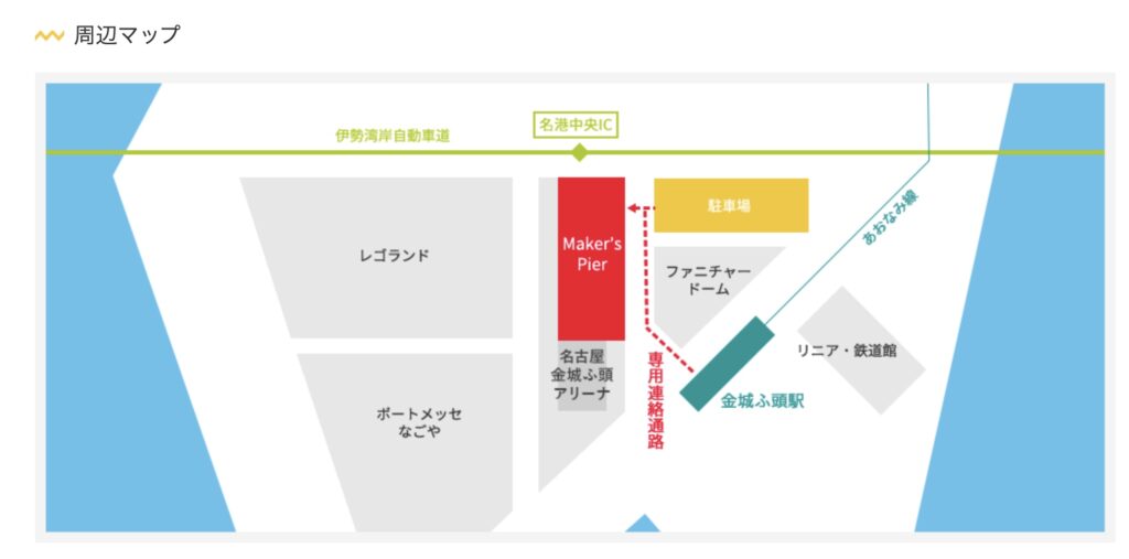 メイカーズピア　マップ