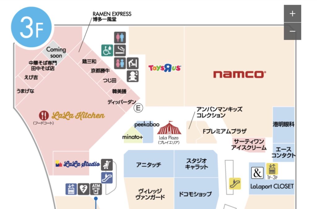 アニタッチ おむつ交換