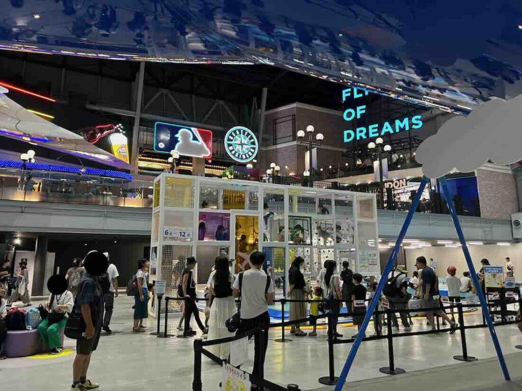 セントレア フライトオブドリームズ もくもクラウド