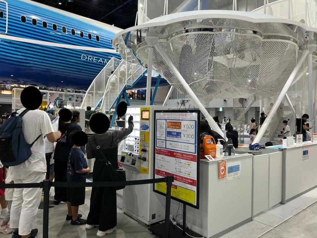 セントレア フライトオブドリームズ もくもクラウド