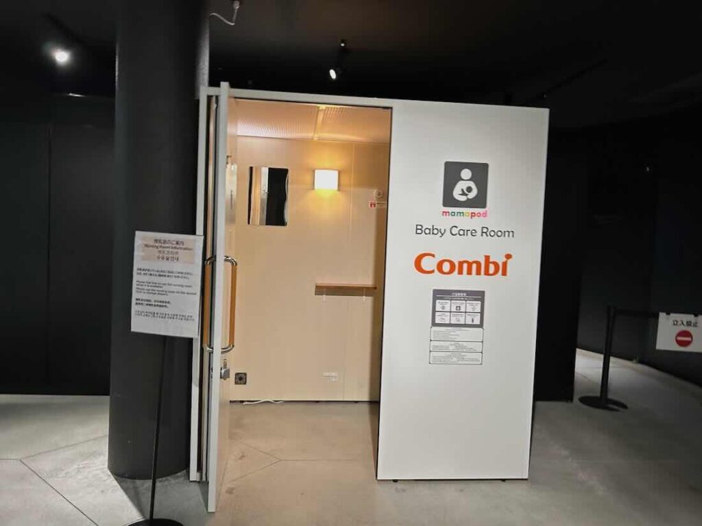 セントレア フライトオブドリームズ トイレ 授乳室 ベビーカー