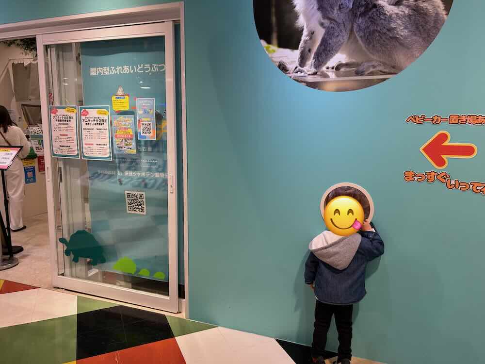 ららぽーと名古屋アニタッチ　入り口