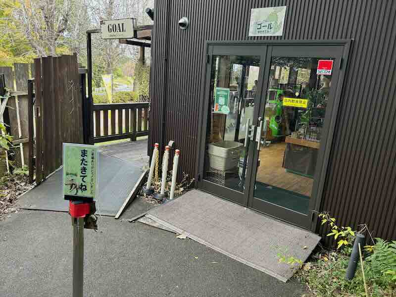 大高緑地公園　ディノアドベンチャー名古屋　売店