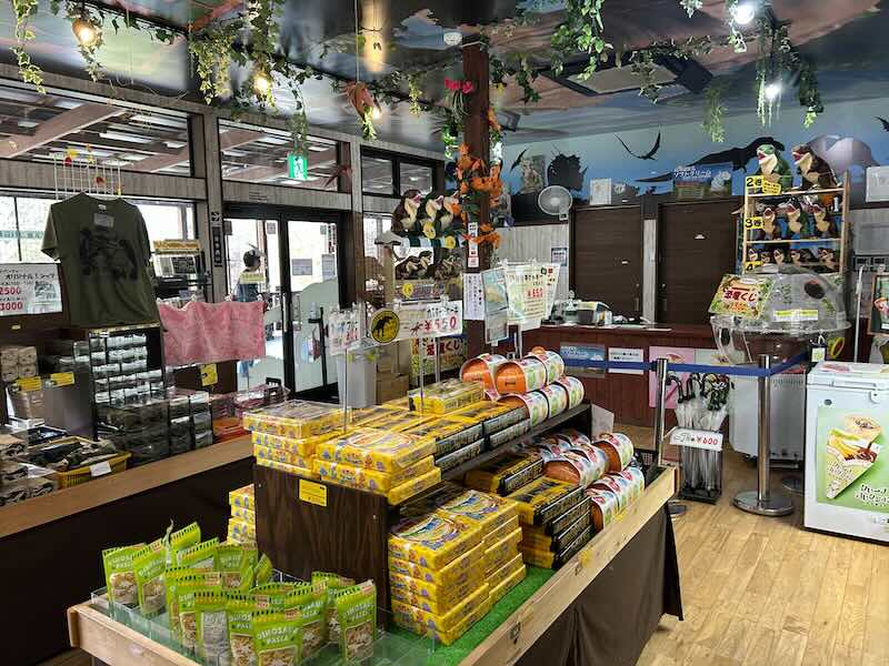 大高緑地公園　ディノアドベンチャー名古屋　お土産