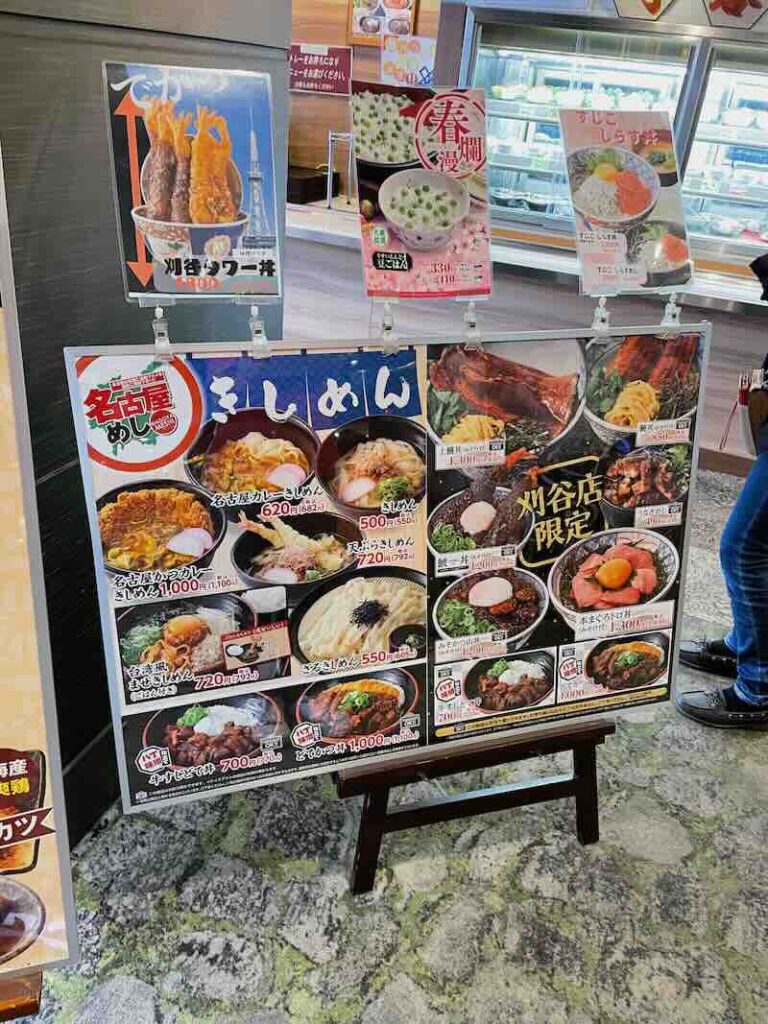 刈谷ハイウェイオアシス　フードコート　メニュー
