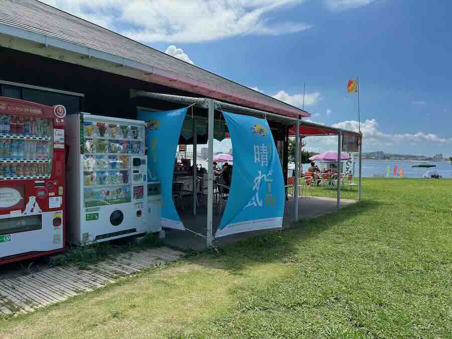 新舞子マリンパーク ビーチ ピクニック 芝生 海遊び 砂遊び 売店