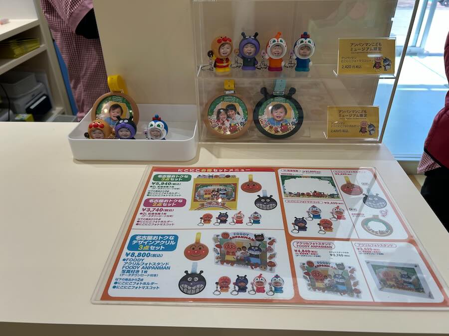 名古屋アンパンマンこどもミュージアム＆パーク　アンパンマンにこにこ写真館