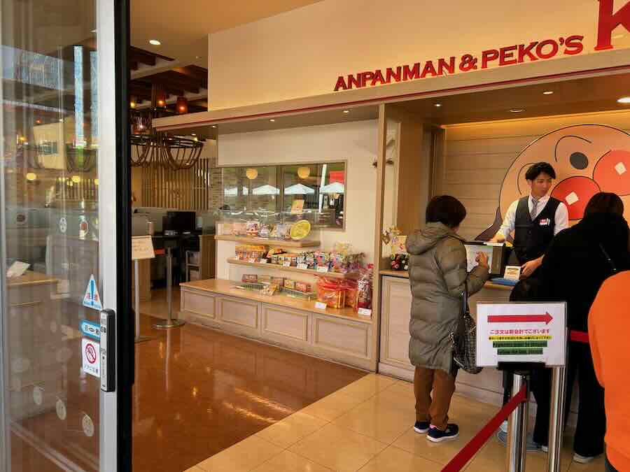 名古屋アンパンマンこどもミュージアム＆パーク　アンパンマン＆ペコズキッチン　アンパンマングルメ＆ランチ