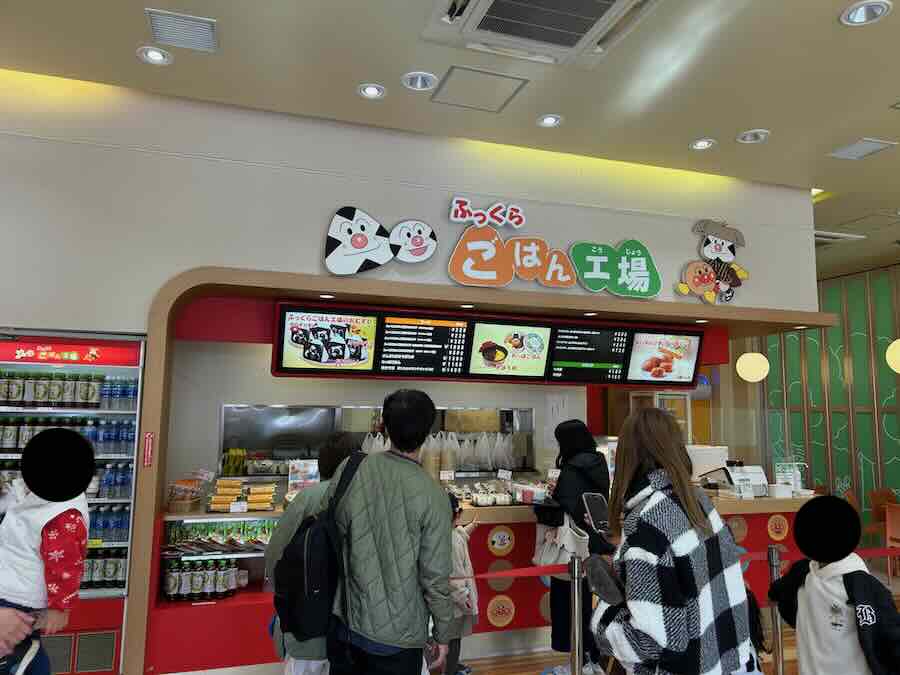 名古屋アンパンマンこどもミュージアム＆パーク　こどもちゃや　ふっくらごはん工場