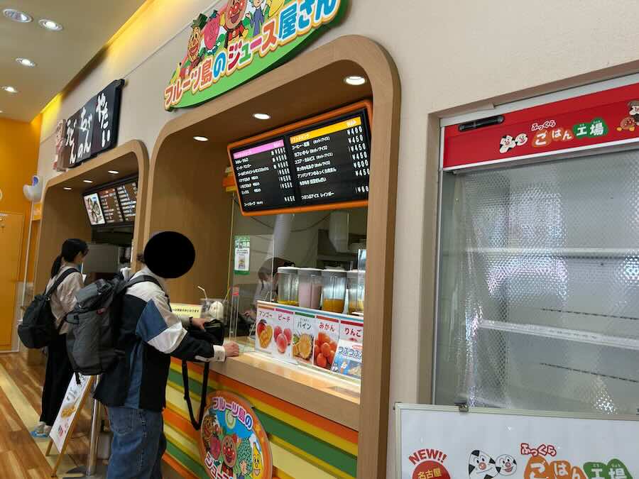 名古屋アンパンマンこどもミュージアム＆パーク　こどもちゃや　フルーツ島のジュース屋さん