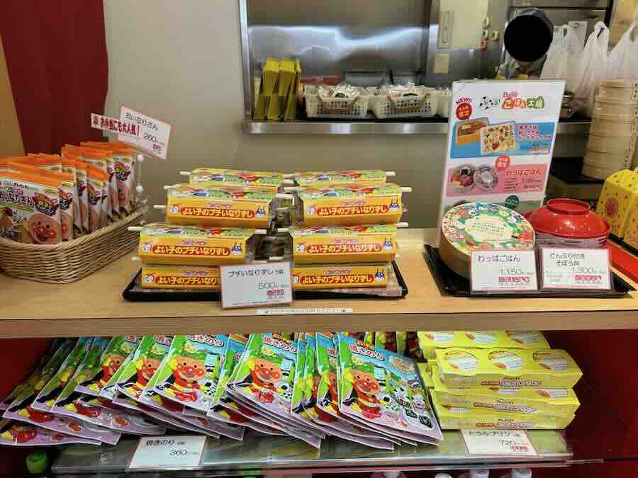 名古屋アンパンマンこどもミュージアム＆パーク　こどもちゃや　ふっくらごはん工場