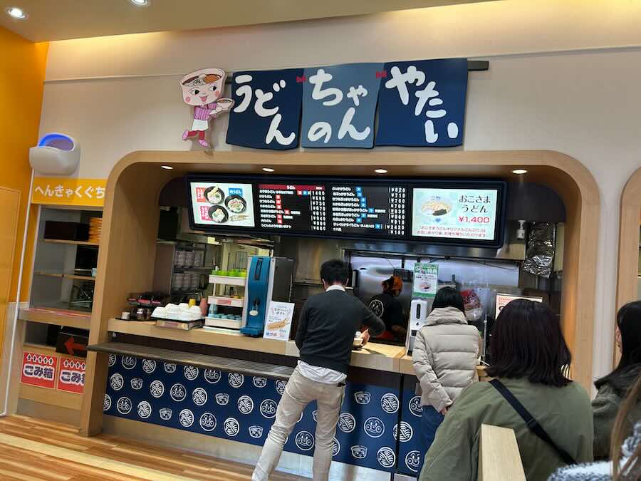 名古屋アンパンマンこどもミュージアム＆パーク　こどもちゃや　うどんちゃんのやたい