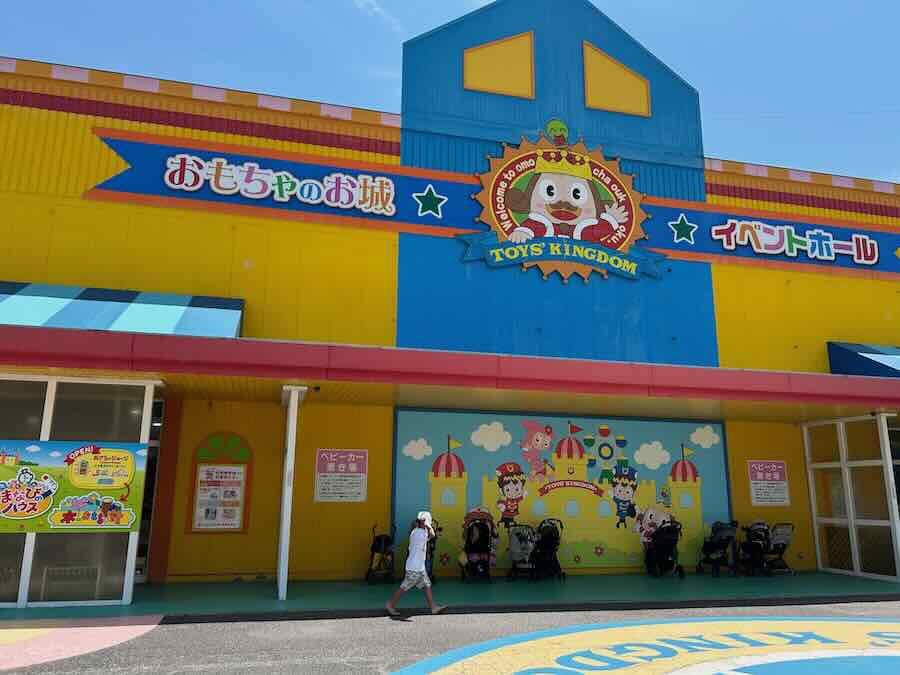 南知多ビーチランド＆おもちゃ王国　入り口