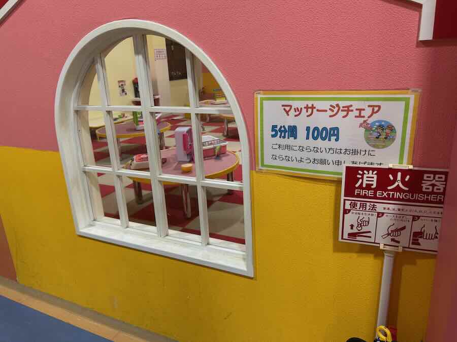 南知多ビーチランド＆おもちゃ王国　入り口　ママごとハウス　メルちゃんのおうち　マッサージ