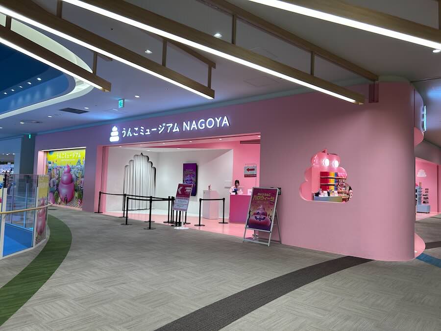 ららぽーとみなとアクルス　屋外遊具　室内遊び場　うんこミュージアム　入り口