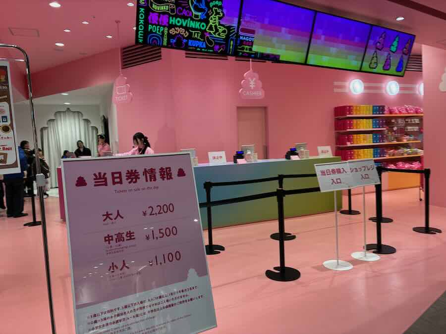 ららぽーとみなとアクルス　屋外遊具　室内遊び場　うんこミュージアム　料金