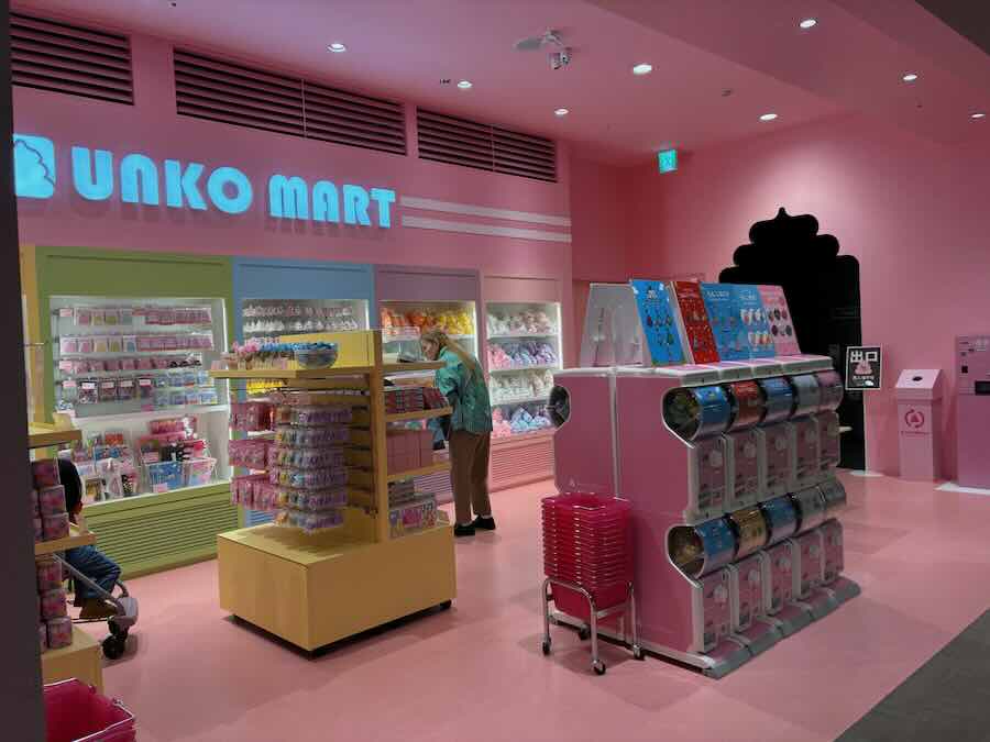 ららぽーとみなとアクルス　屋外遊具　室内遊び場　うんこミュージアム　お土産