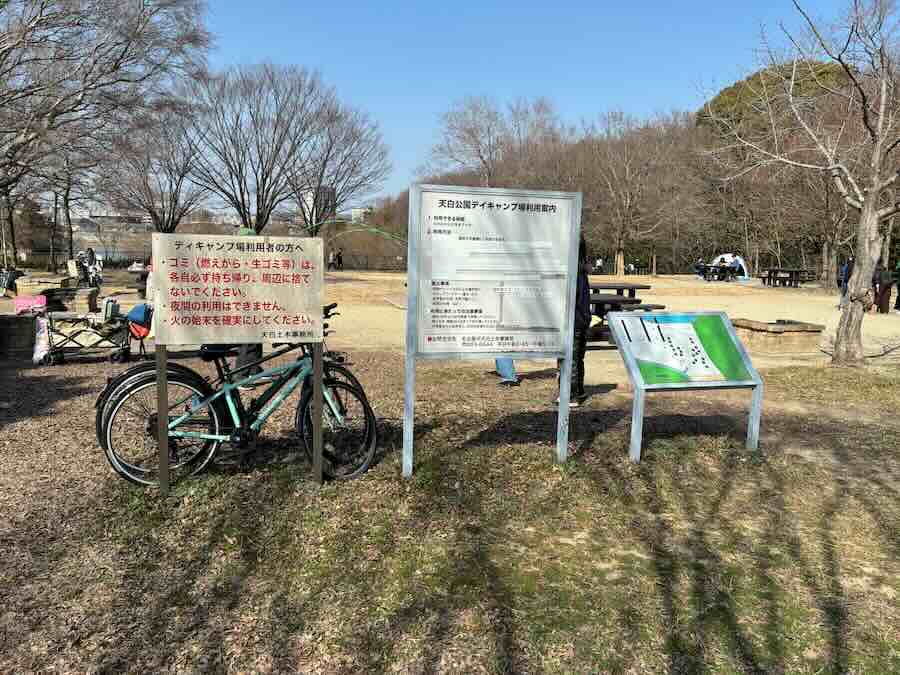 天白公園 子連れ バーベキュー BBQ