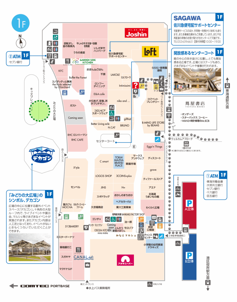 ららぽーとみなとアクルス　屋外遊具　室内遊び場　マップ