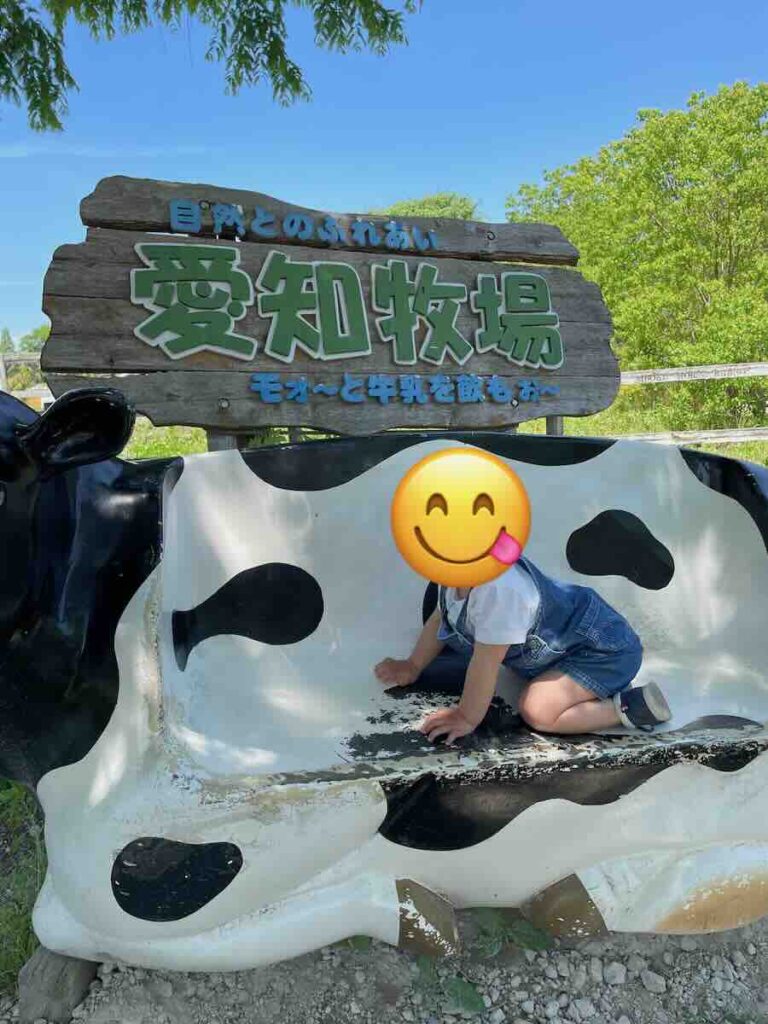 愛知牧場　子連れ　レビュー　動物ふれあい　餌やり体験