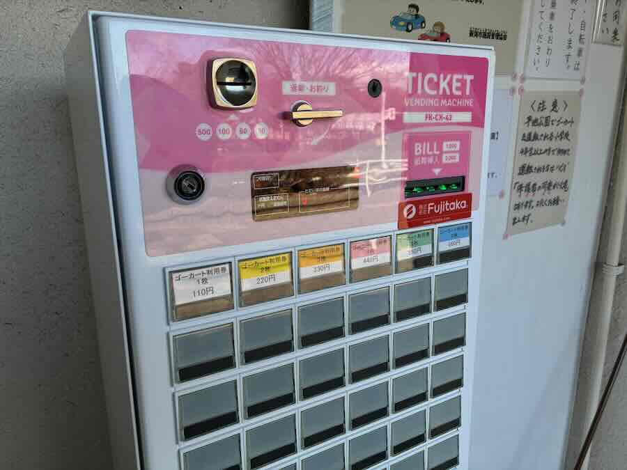 平地公園 ゴーカート 遊具 ピクニック 子ども 子連れ レビュー 交通公園