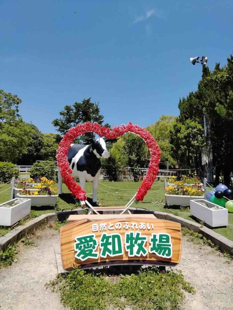 愛知牧場　子連れ　レビュー　動物ふれあい　餌やり体験