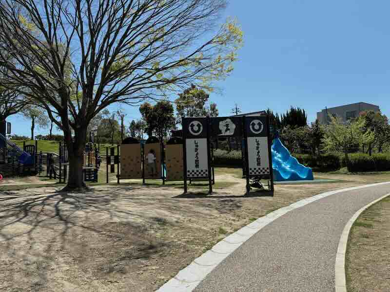 於大公園　大型遊具　ロング滑り台　忍者　リニューアル